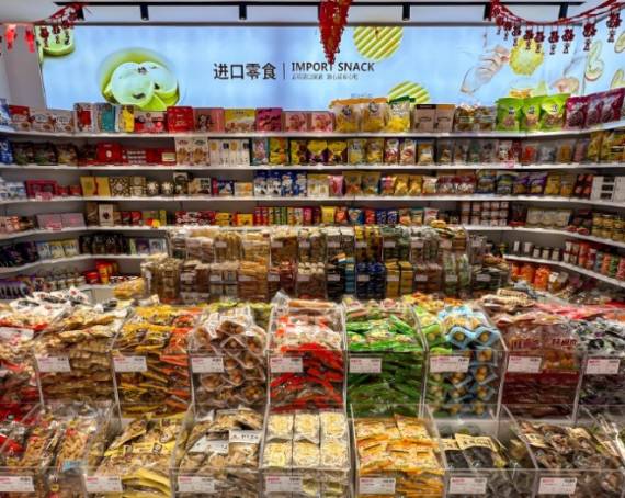 进口零食超市