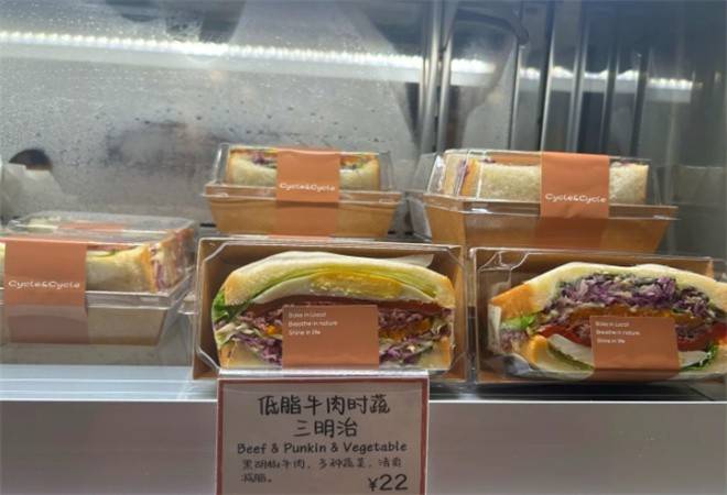 cyclecycle面包