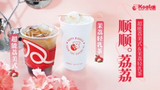 考拉咖啡