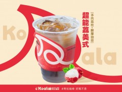 考拉咖啡