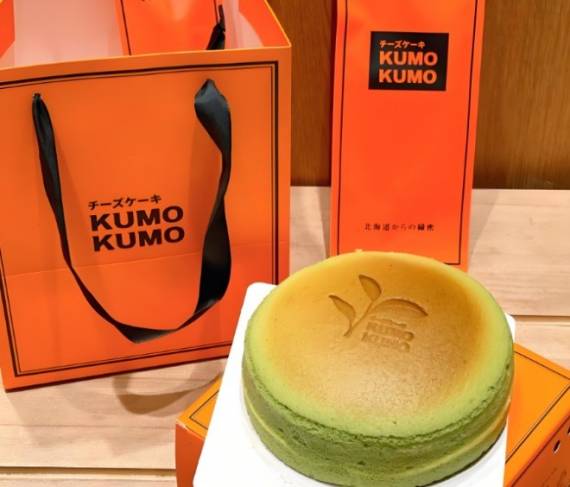kumo蛋糕