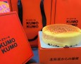 kumo蛋糕
