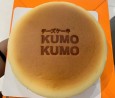 kumo蛋糕