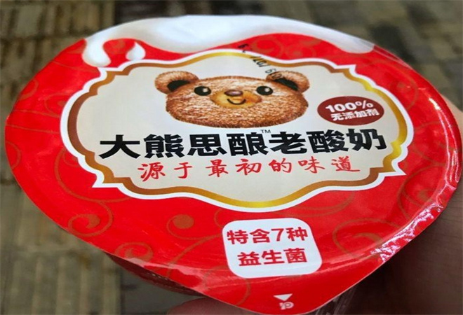 大熊思酿老酸奶加盟