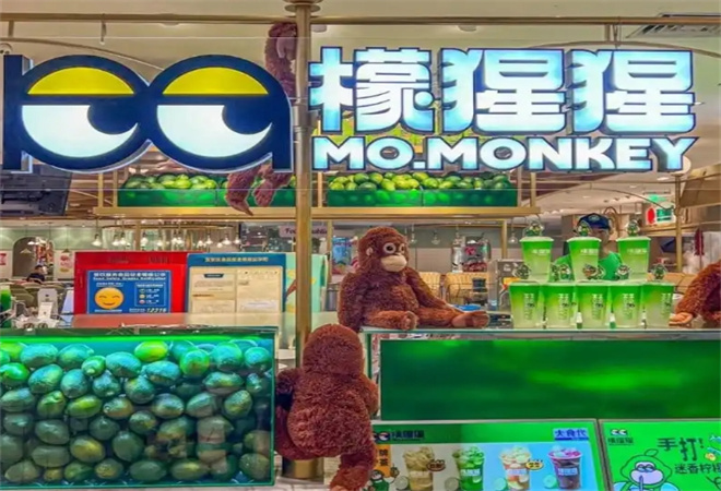 檬猩猩手打檸檬茶