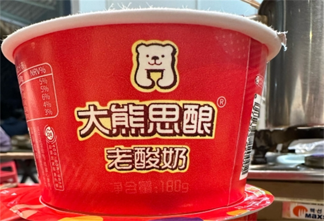 大熊思酿老酸奶加盟