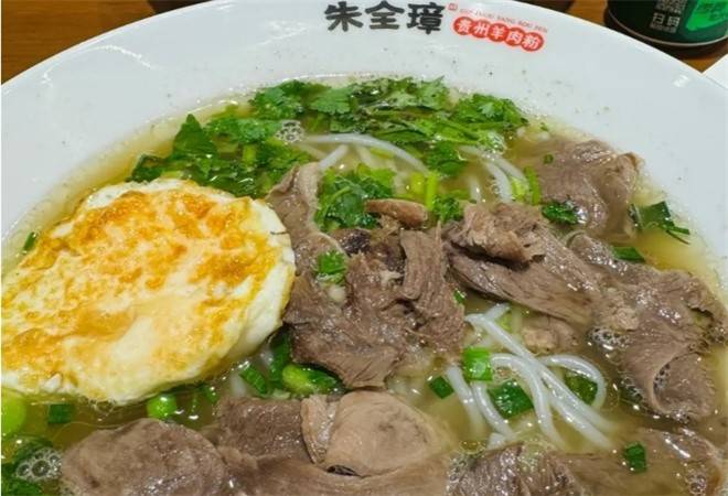 朱全璋贵州羊肉粉