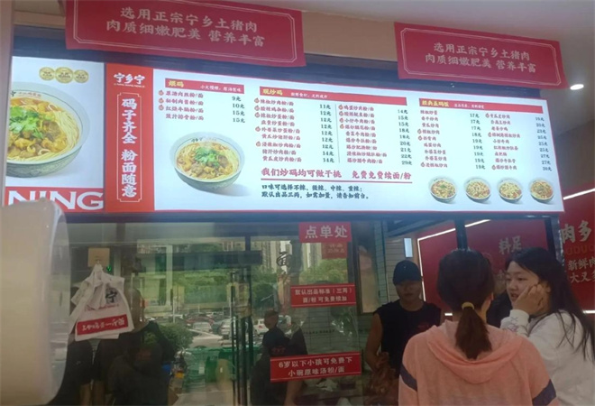 宁乡宁手工鸡蛋面加盟