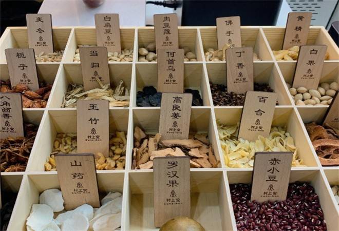 村上安健康茶饮