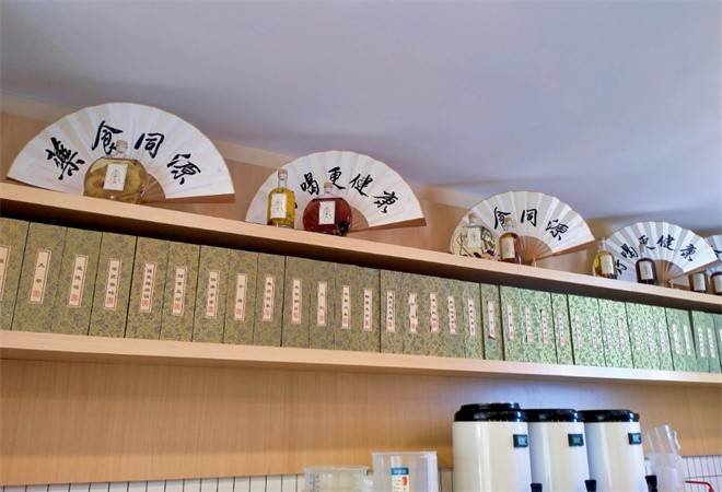 村上安健康茶饮