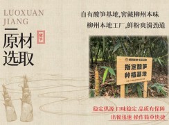 螺旋桨螺蛳粉