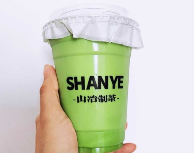 山冶制茶 山冶制茶