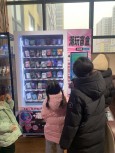 潮乐盲盒自动售货
