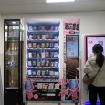 潮乐盲盒自动售货