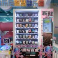 潮乐盲盒自动售货