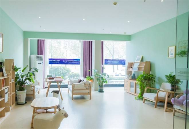 宝月汇月子中心