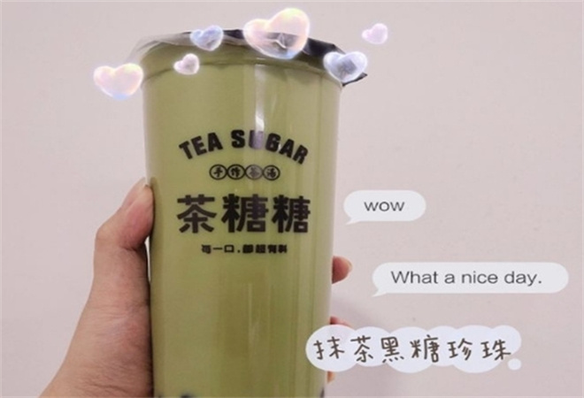 茶糖糖奶茶加盟