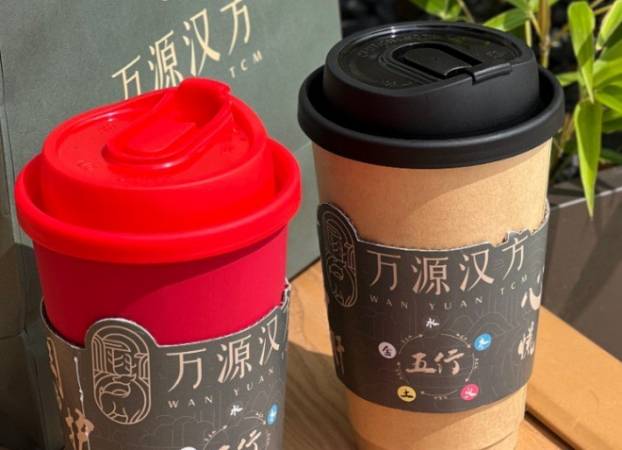 本草历汉方茶饮