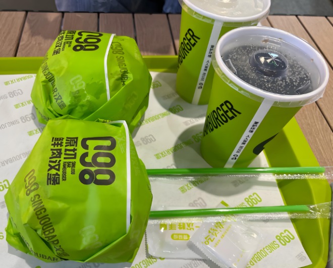 C98原切鲜肉汉堡