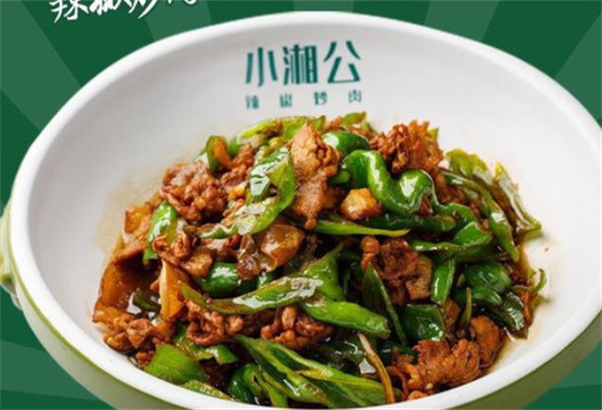 小湘公辣椒炒肉加盟