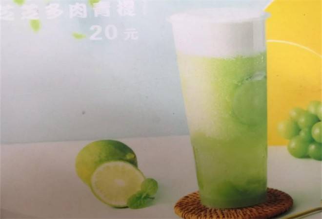 囍柠手打柠檬茶