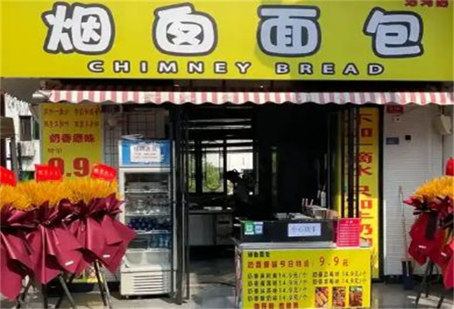 坛烤匠烟囱面包加盟