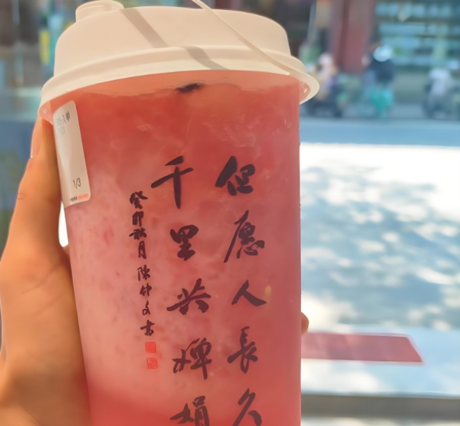 速蚁西米露加盟