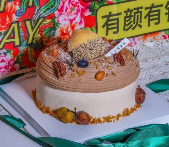 主喜蛋糕