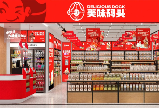 美味码头全球零食店加盟