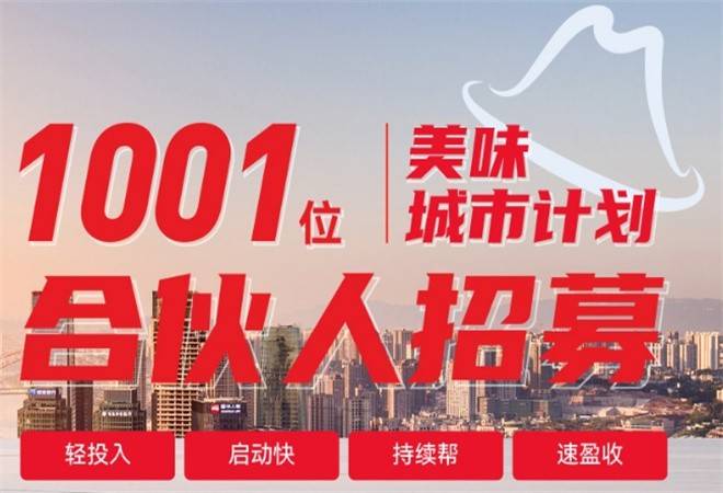 美味码头全球零食店