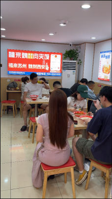 福來魏涼皮大王