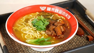 福來魏涼皮大王