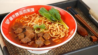 福來魏涼皮大王