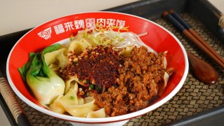 福來魏涼皮大王