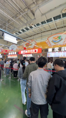 福來魏涼皮大王