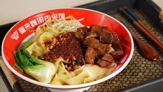 福來魏涼皮大王