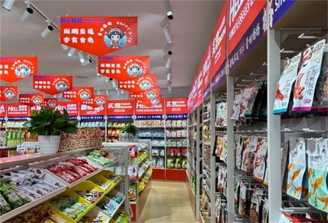 开心格格国潮零食