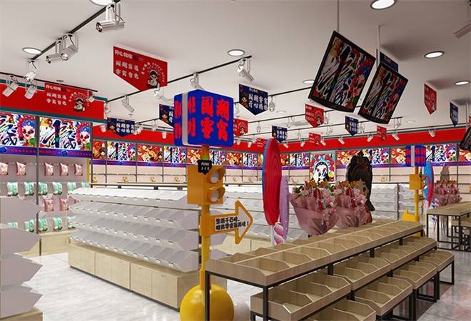 开心格格国潮零食