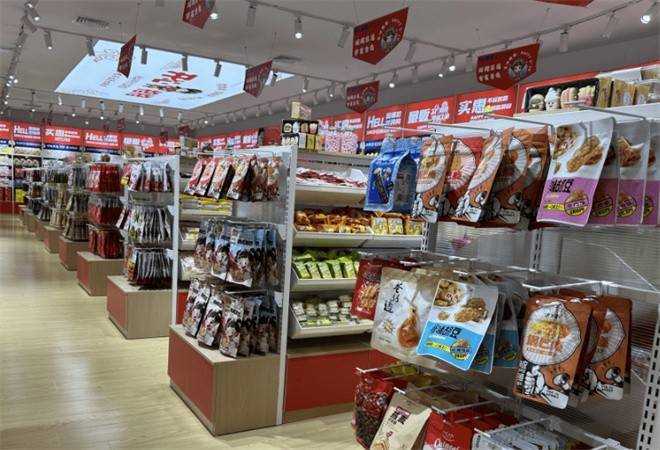 开心格格国潮零食