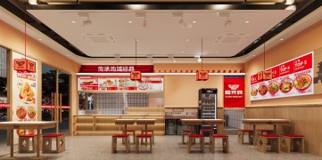 福來魏涼皮大王