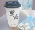 虎纠茉莉原叶鲜奶茶