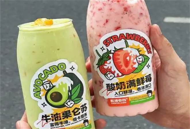 鮀浦老四果汁冰加盟