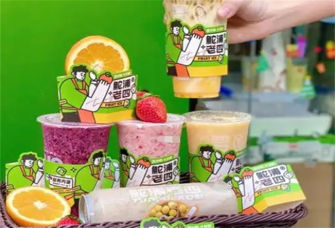 鮀浦老四果汁冰