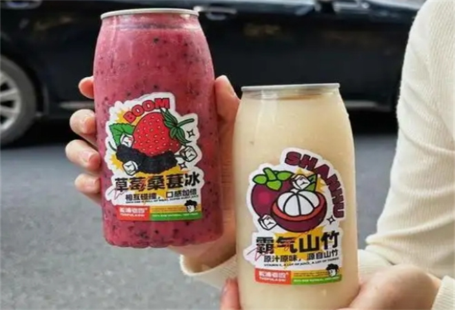 鮀浦老四果汁冰