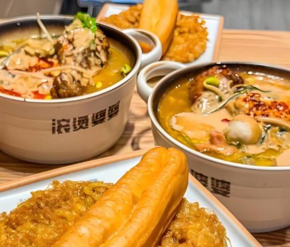 滚烫婆婆砂锅麻酱面