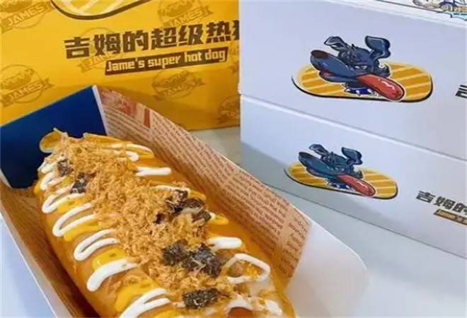 吉姆的超级热狗