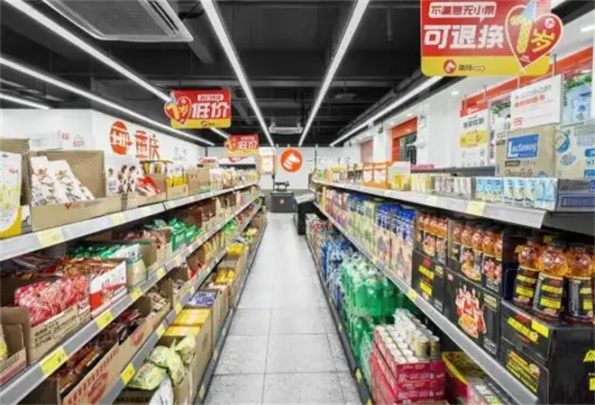 条马批发部