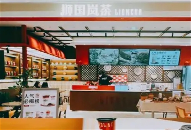 獅國嵐茶加盟