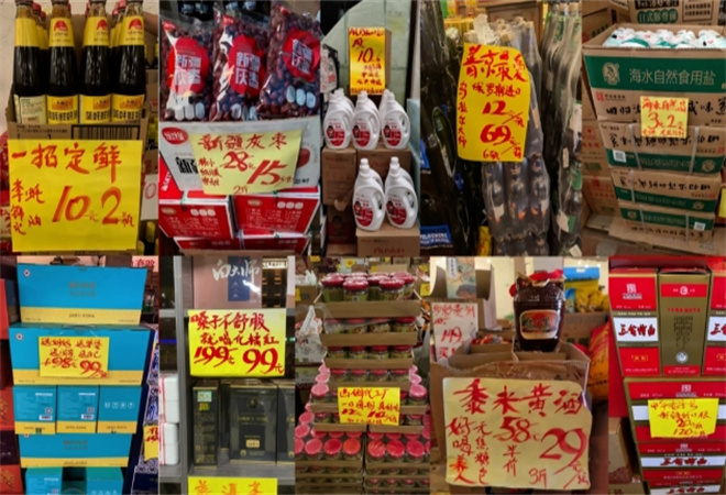 金佰佰折扣店