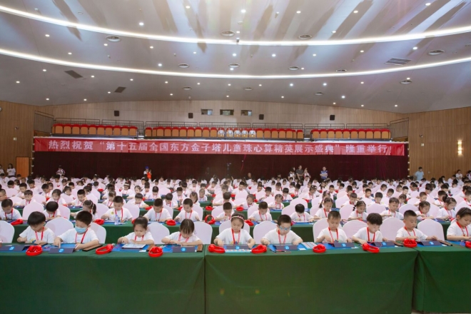 东方金子塔 东方金子塔